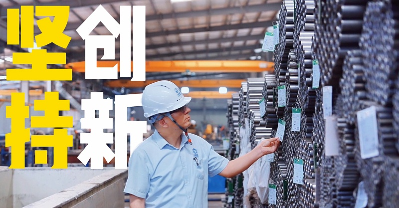 Huagang Intelligent : injecter une force motrice de base dans la fabrication haut de gamme avec des tuyaux en acier de précision « haute précision, finition de surface élevée, haute résistance et personnalisation non standard »