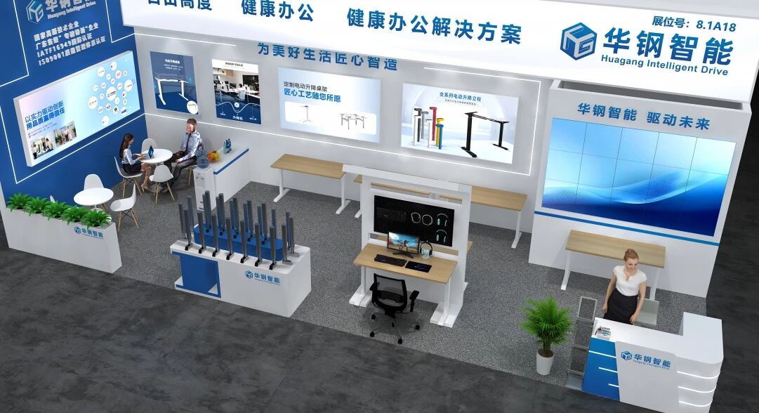 La précision stimule l'innovation : découvrez l'avenir de l'ergonomie avec HGZN au CIFF Guangzhou 2026